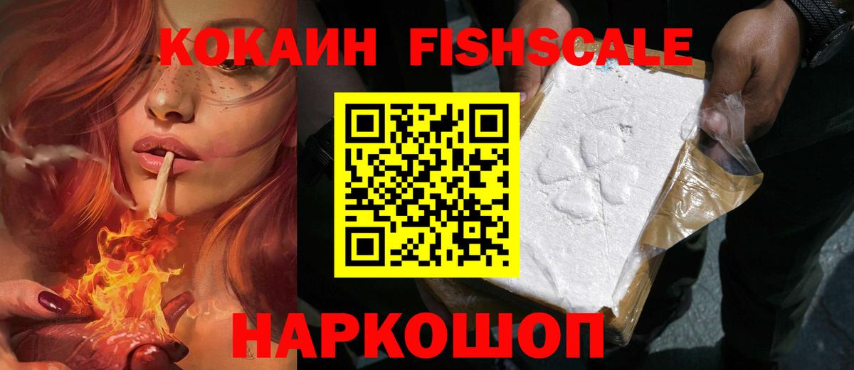 КОКАИН  Вход с VPN  Дятьково  закладка  COCAIN Эквадор 