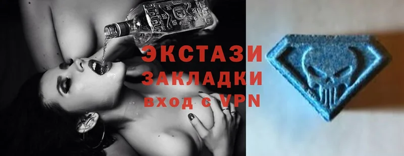 Ecstasy VHQ  нарко площадка формула  Дятьково  наркотики 