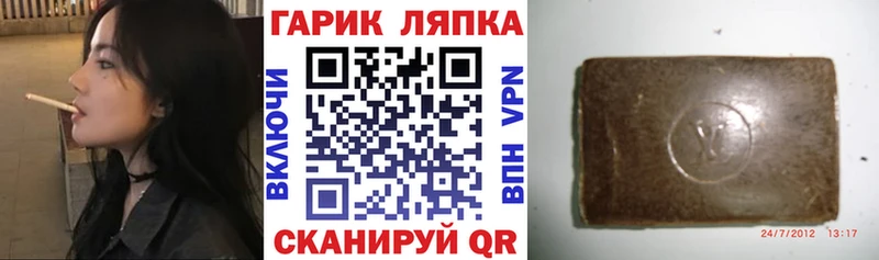 ГАШИШ Premium  Дятьково 