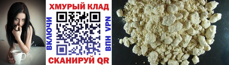 Героин белый  хочу наркоту  Дятьково 