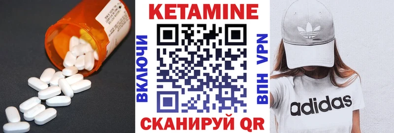 наркотики  Дятьково  Кетамин VHQ 