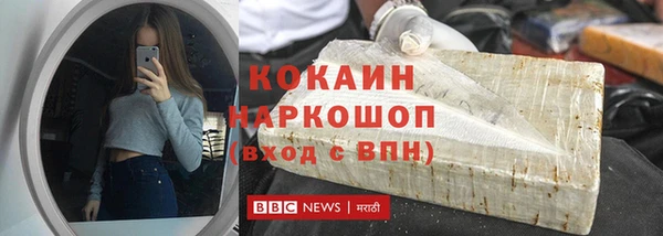 кокаин колумбия Березники