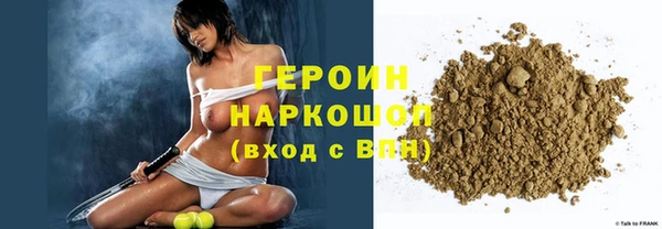 синтетический гашиш Одинцово