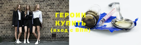 синтетический гашиш Одинцово