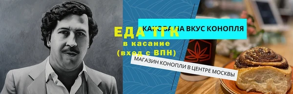 гашик Домодедово