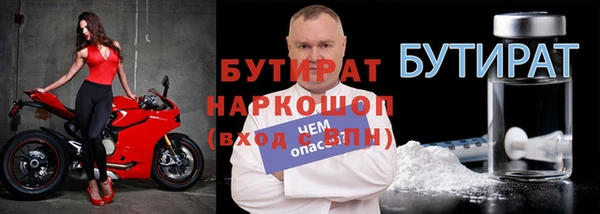 синтетический гашиш Одинцово