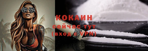синтетический гашиш Одинцово