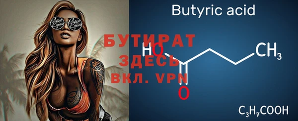 синтетический гашиш Одинцово