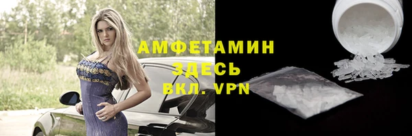 гашик Домодедово