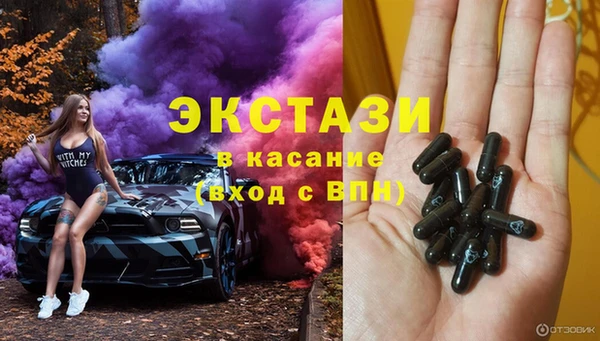 гашик Домодедово