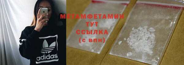 стаф Мегион