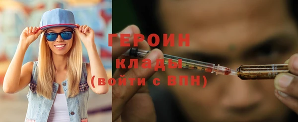 синтетический гашиш Одинцово
