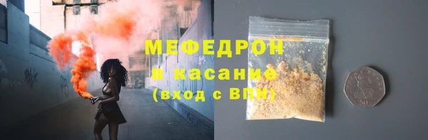 гашик Домодедово