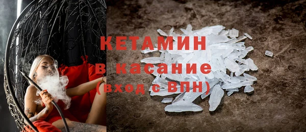 синтетический гашиш Одинцово