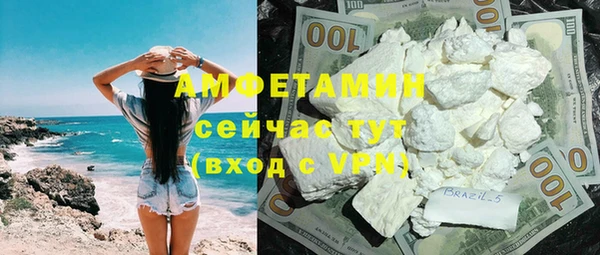 гашик Домодедово