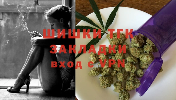 синтетический гашиш Одинцово
