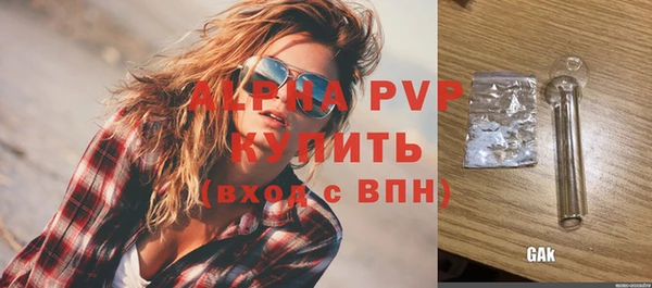 гашик Домодедово