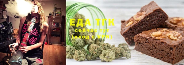 синтетический гашиш Одинцово