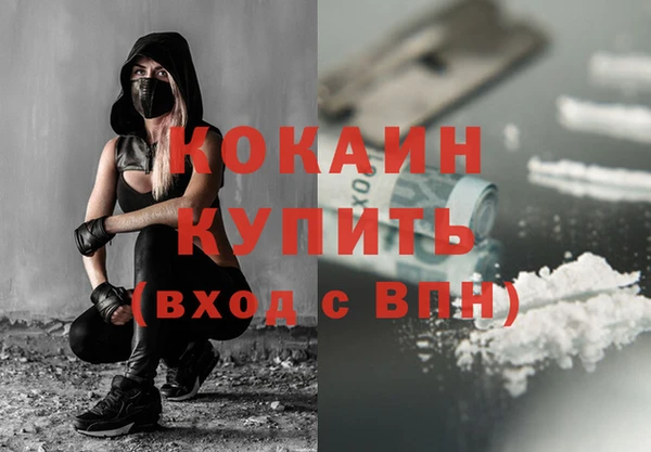 кристаллы Волоколамск