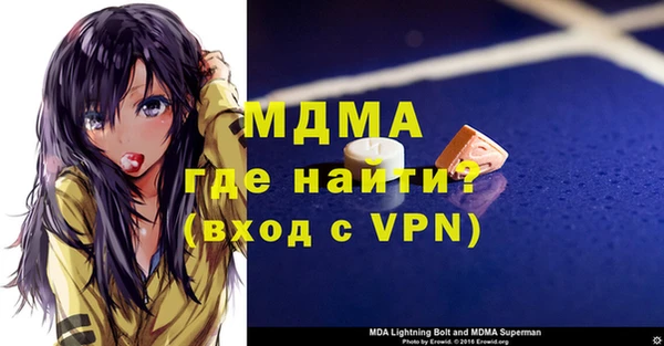 синтетический гашиш Одинцово