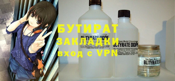 синтетический гашиш Одинцово