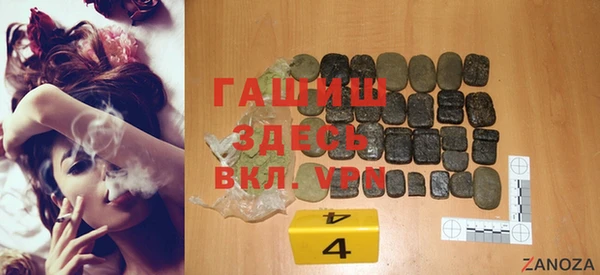 гашик Домодедово
