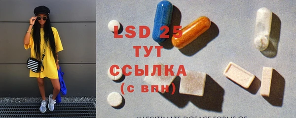 гашик Домодедово