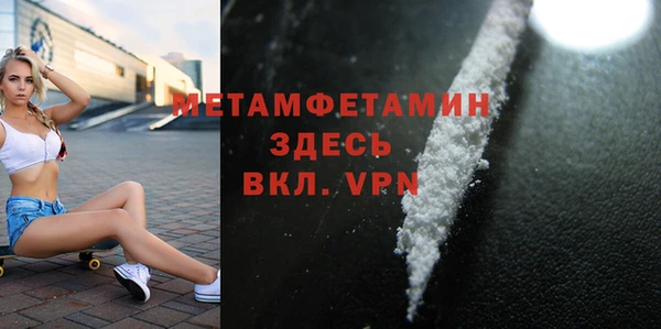 гашик Домодедово