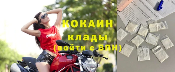 кокаин колумбия Березники