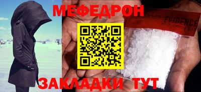 MDMA Premium VHQ Абакан