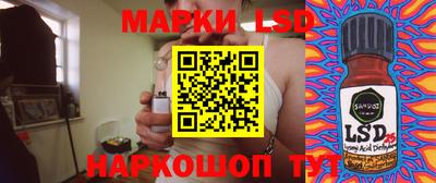 спайс Абинск