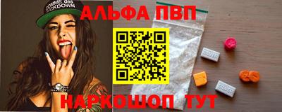 MDMA Premium VHQ Абакан