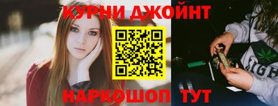 спайс Абинск