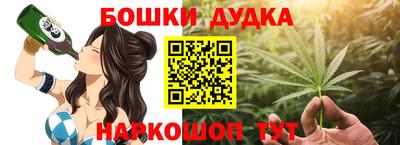 спайс Абинск