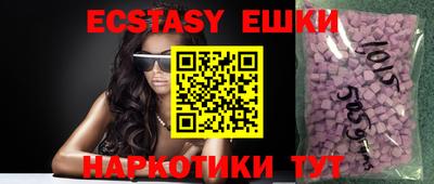 MDMA Premium VHQ Абакан