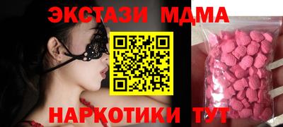 спайс Абинск