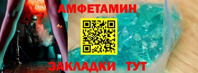 MDMA Premium VHQ Абакан