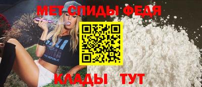 MDMA Premium VHQ Абакан