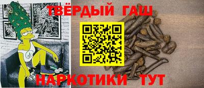 спайс Абинск