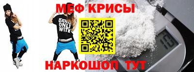 спайс Абинск