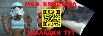 MDMA Premium VHQ Абакан