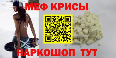 MDMA Premium VHQ Абакан