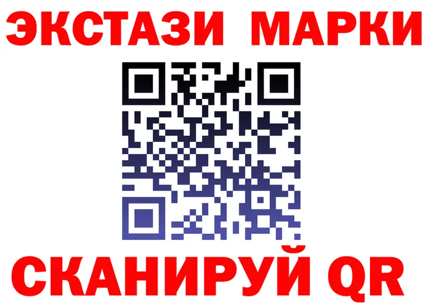 Ecstasy VHQ ONION маркетплейс blacksprut Дятьково