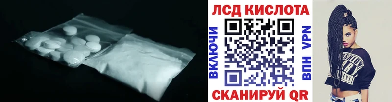 сколько стоит  Дятьково  LSD-25 экстази кислота 