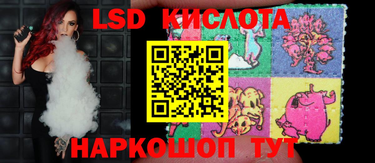 ЛСД экстази кислота  Лсд 25 экстази  Вход с VPN  Дятьково  LSD-25 экстази ecstasy 