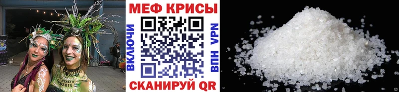 наркошоп  Дятьково  МЯУ-МЯУ кристаллы 