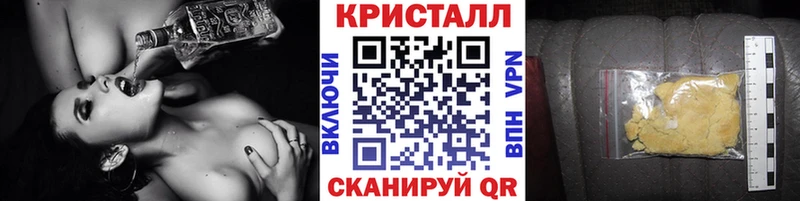 МЕТАМФЕТАМИН кристалл  где можно купить   Дятьково 