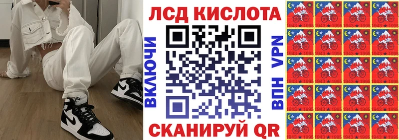 Марки N-bome 1500мкг  Дятьково 