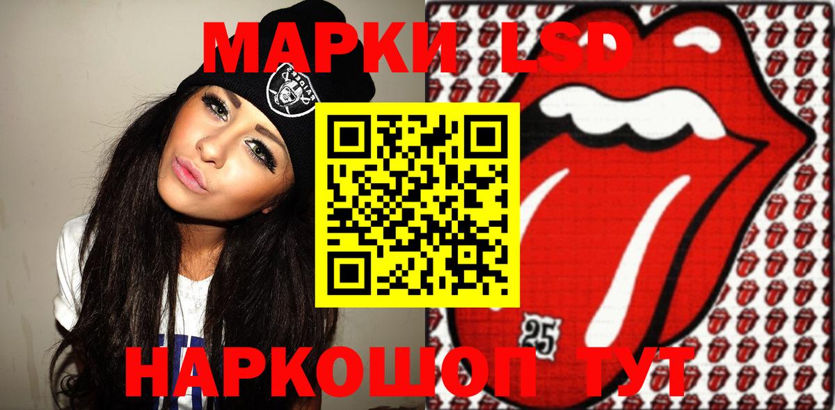 Дятьково  Марки 25I-NBOMe 1,5мг  Марки N-bome  Вход с VPN 