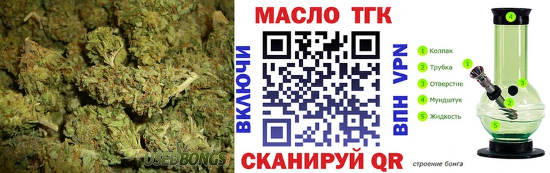 Дистиллят ТГК вейп с тгк  Дятьково 